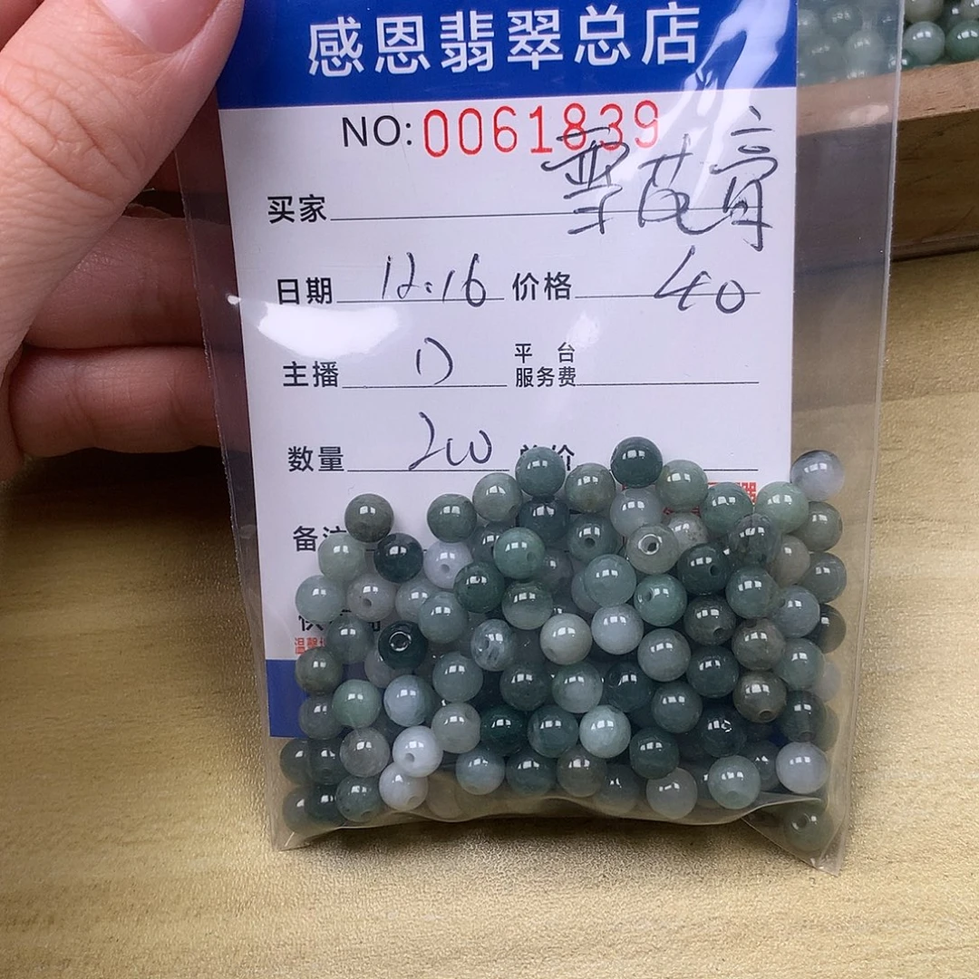 雪***膏翡翠未镶嵌手链翡翠