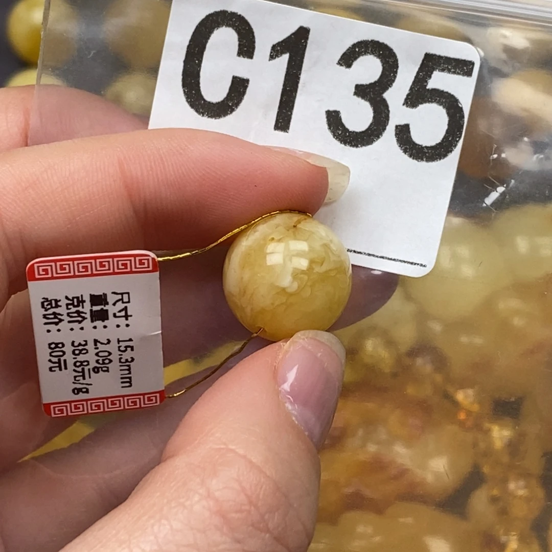 琥珀未镶嵌珠宝奇石