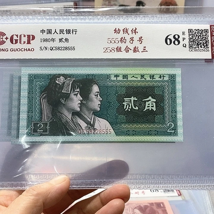 幼线体555，58228555