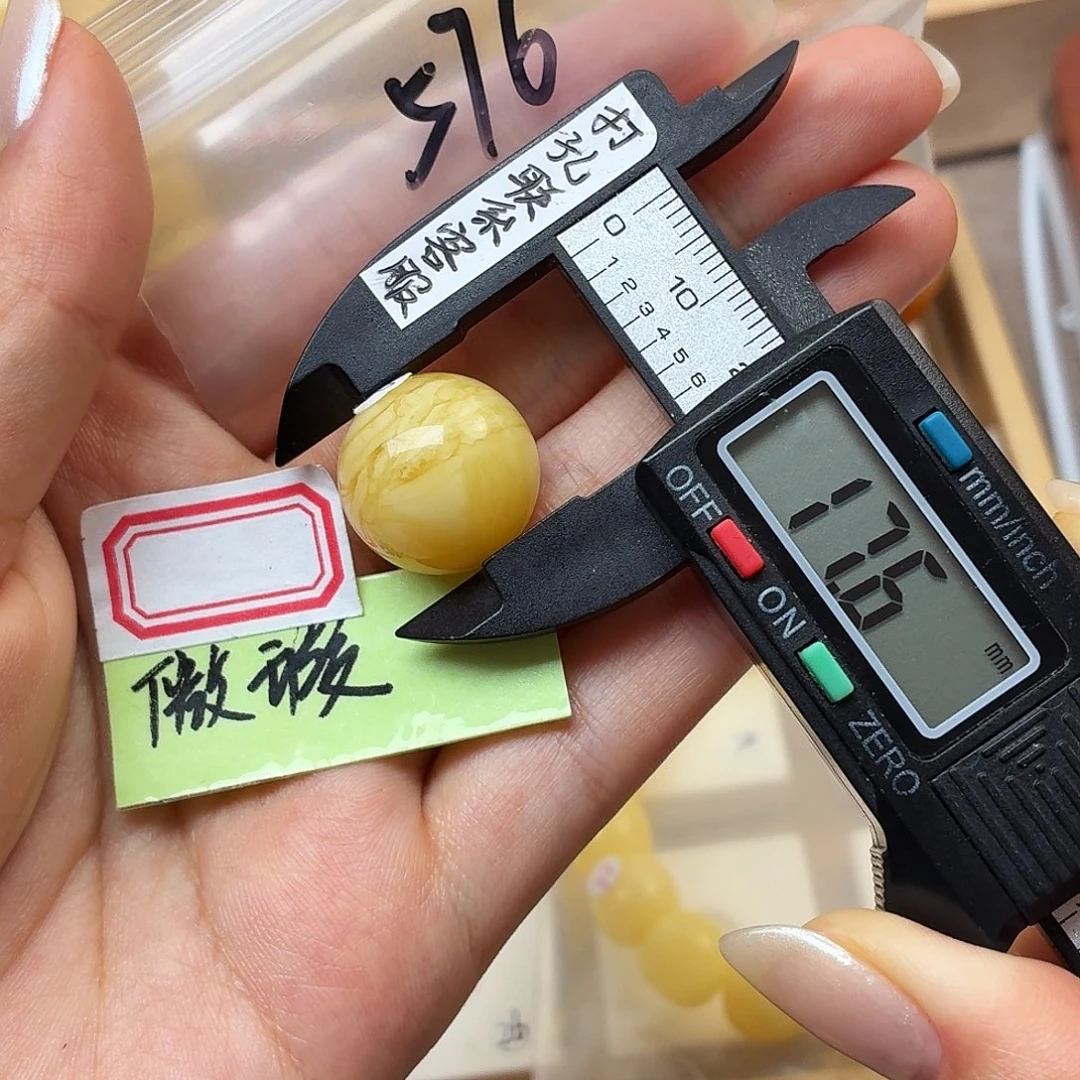 @***忑蜜蜡未镶嵌裸石蜜蜡