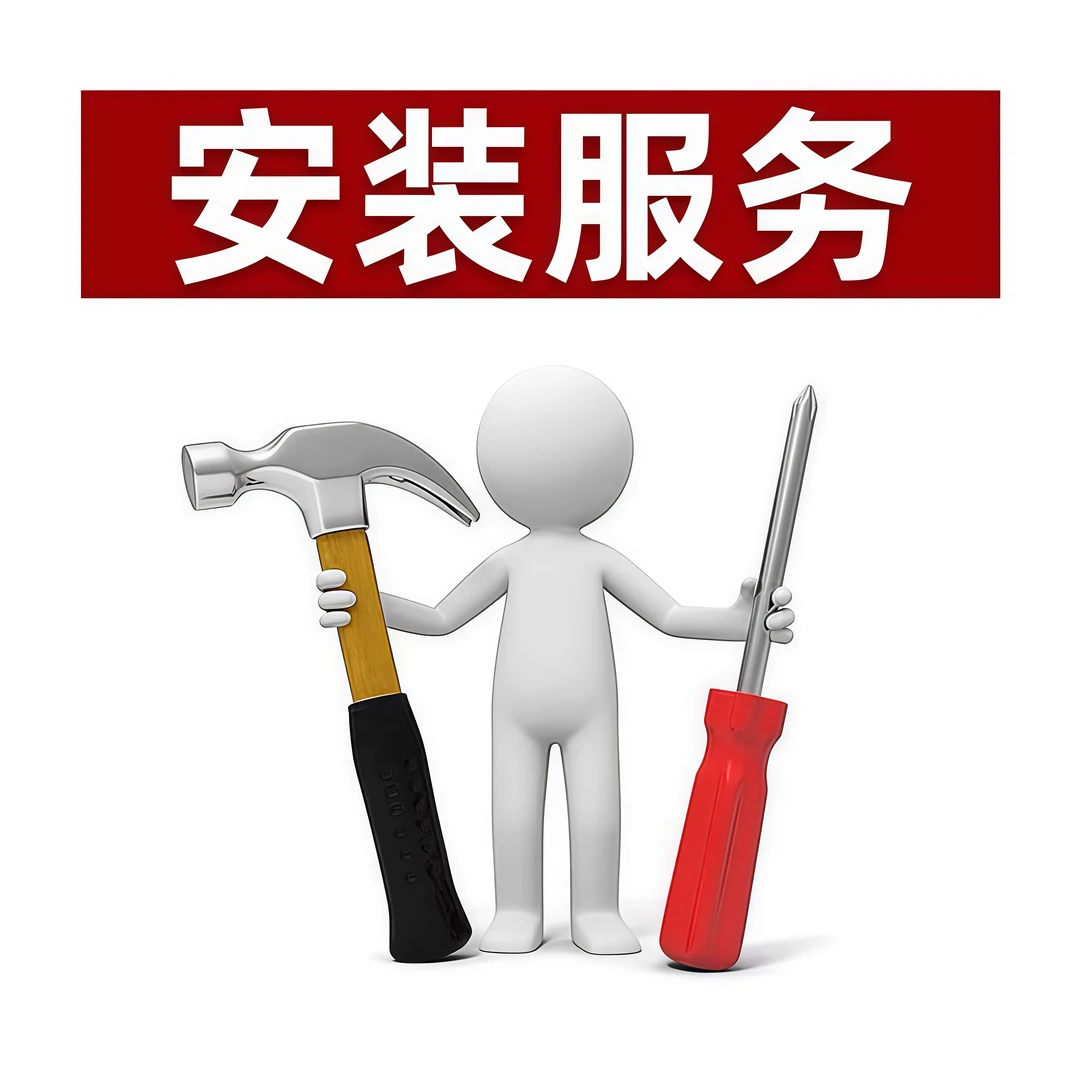 【安装费专拍】方向盘需要包安装拍此链接