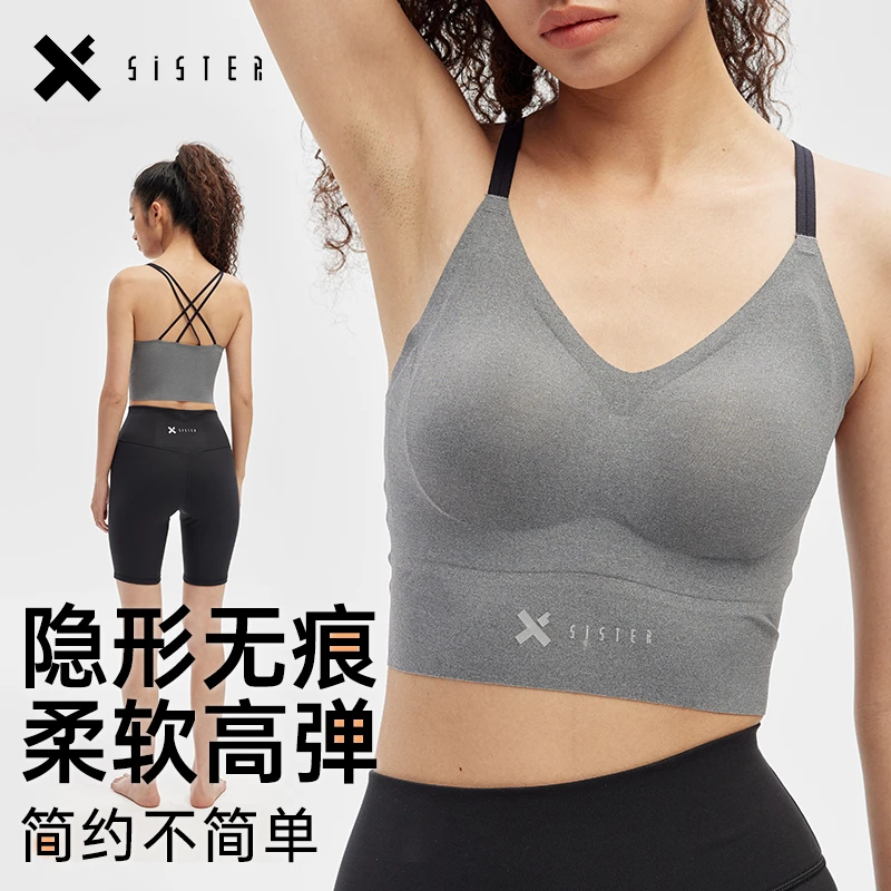 XSISTER 文胸无痕运动美背心内裤套装女无钢圈高弹防震跑步瑜伽服