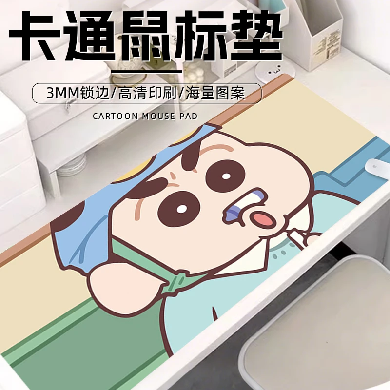 蜡笔小新鼠标垫超大号男女生可爱动漫卡通二次元电竞游戏电脑桌垫
