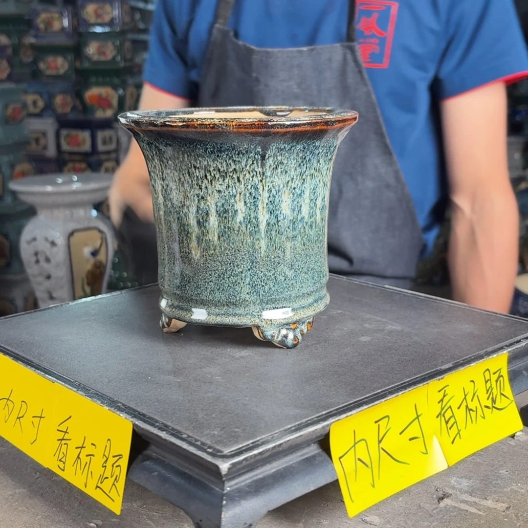 一风堂石湾花盆 内12*12微瑕