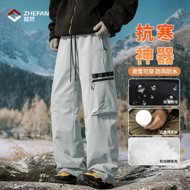 2025冬季新款保暖棉裤防风裤子长裤加绒加厚休闲舒适百搭男帅气