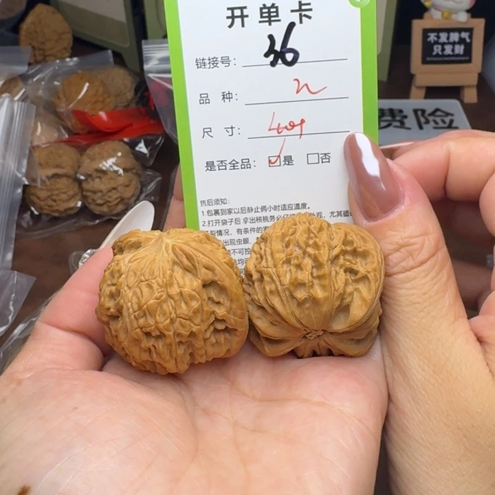 吊坠文玩核桃核桃36