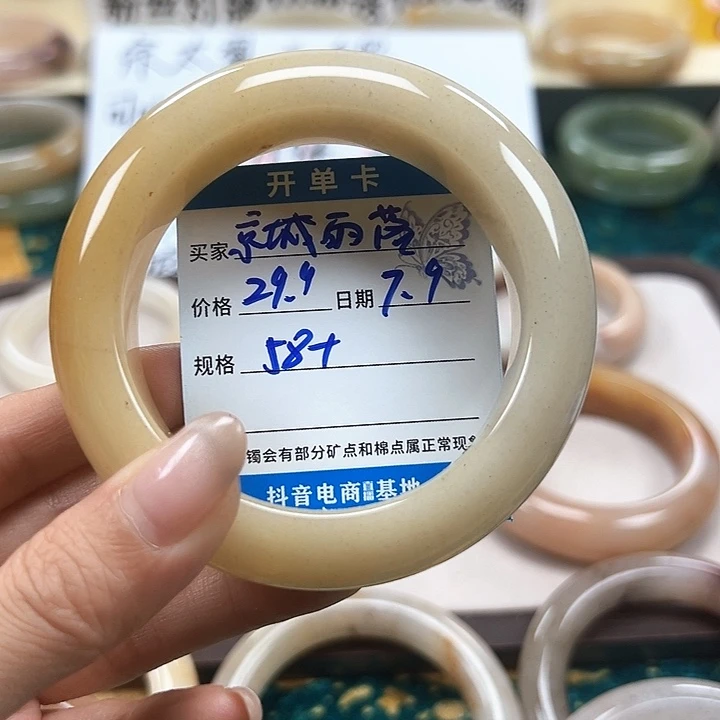 京***落石英质玉手镯未镶嵌