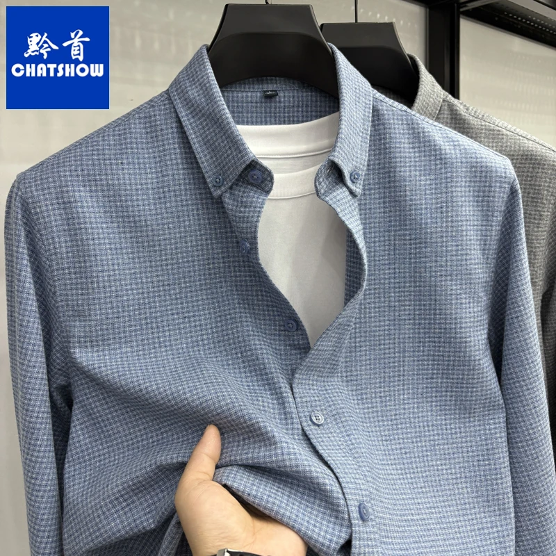 高档纯棉男士磨毛格子衬衫秋冬厚款商务休闲百搭长袖衬衣双面磨毛