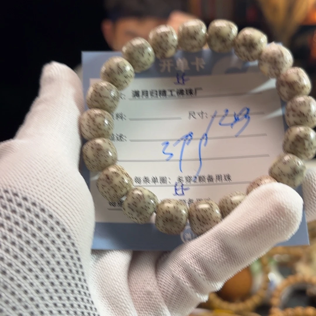 星月菩提手串源头工厂