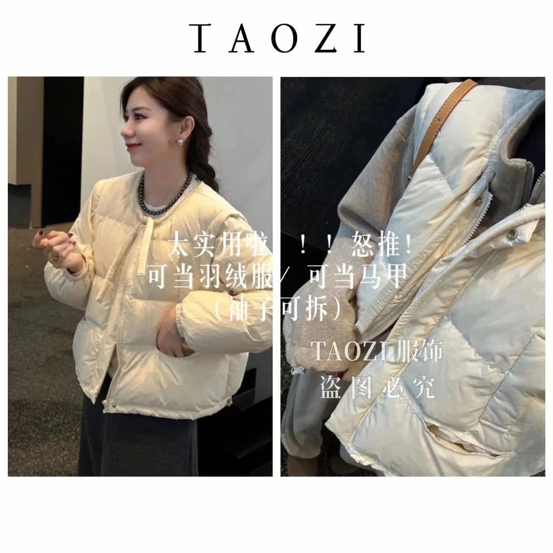【现货秒发】 10155 【寒冬必备】可拆袖子白鸭绒羽绒服“可当马甲”