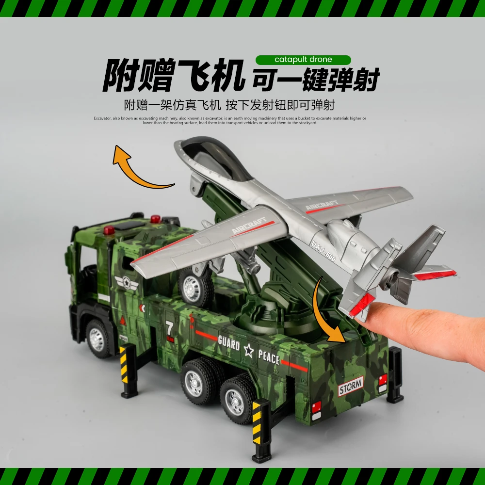 合金车无人机发射车模型模拟发射车回力声光汽车玩具车