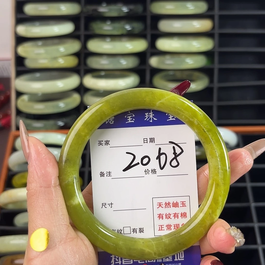 蛇纹石玉手镯未镶嵌我****?