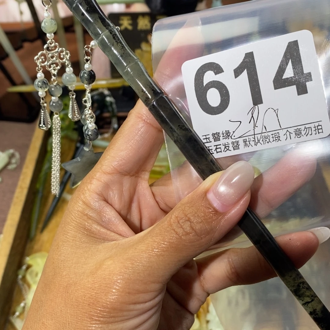 雨***张蛇纹石玉未镶嵌发饰