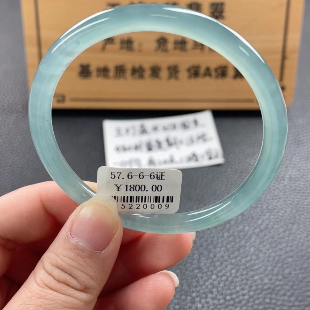 【闪购商品】未镶嵌手镯翡翠手镯