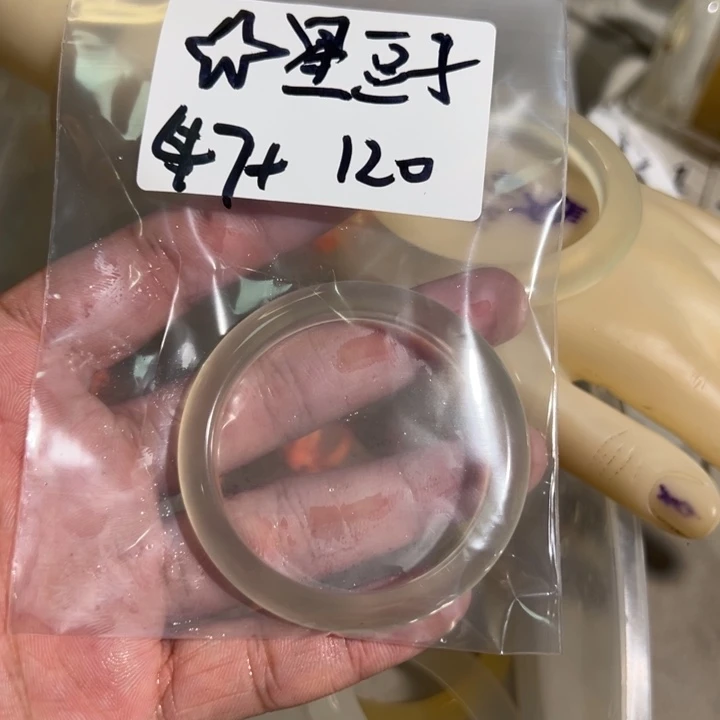 手镯玛瑙/玉髓未镶嵌2单发一根