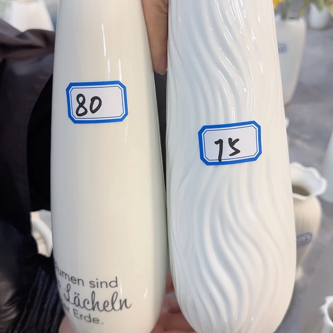 瓶80.75号亮釉陶瓷高25厘米微瑕一个