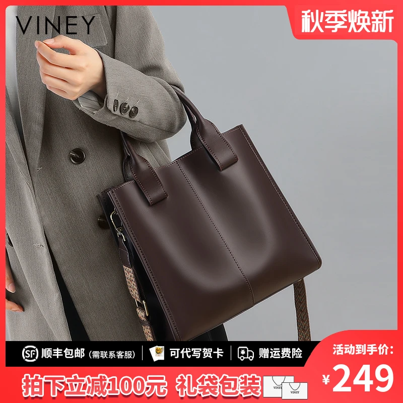 Viney真皮包包女水桶包2025高级斜挎手提生日礼物送女友送老婆