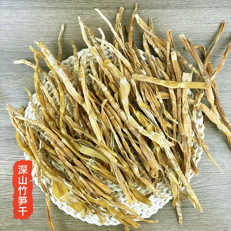 神农架深山小竹笋干新鲜干货湖北特产深山毛竹竹笋干蒸肉干竹笋