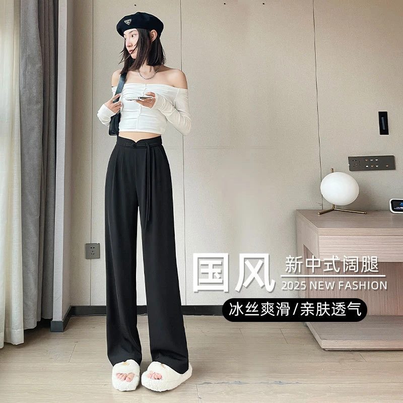 新中式国风阔腿裤女2025新款薄款夏季西装裤高级感垂感直筒休闲裤