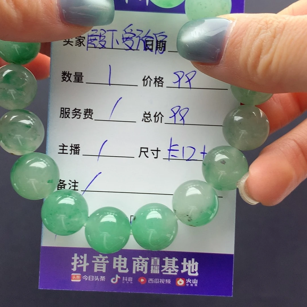 石英质玉手链合金殿***行