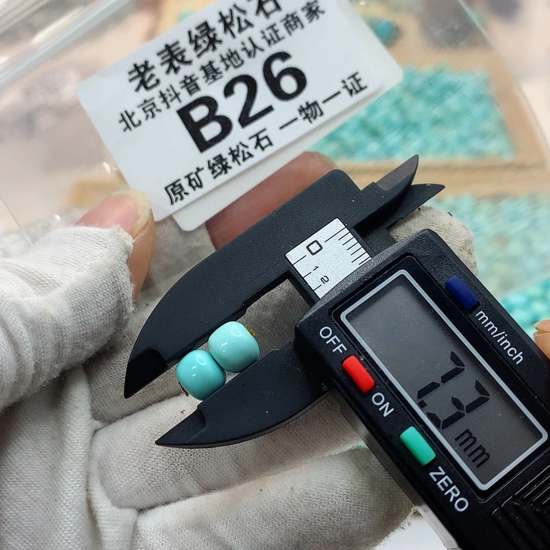 未镶嵌南红玛瑙珠宝奇石