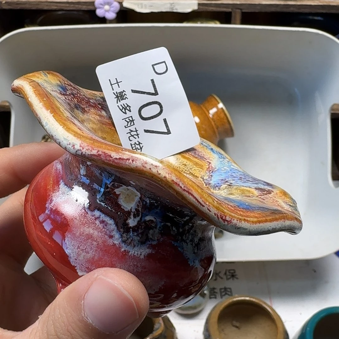 罐羽*球陶瓷艺术与工艺