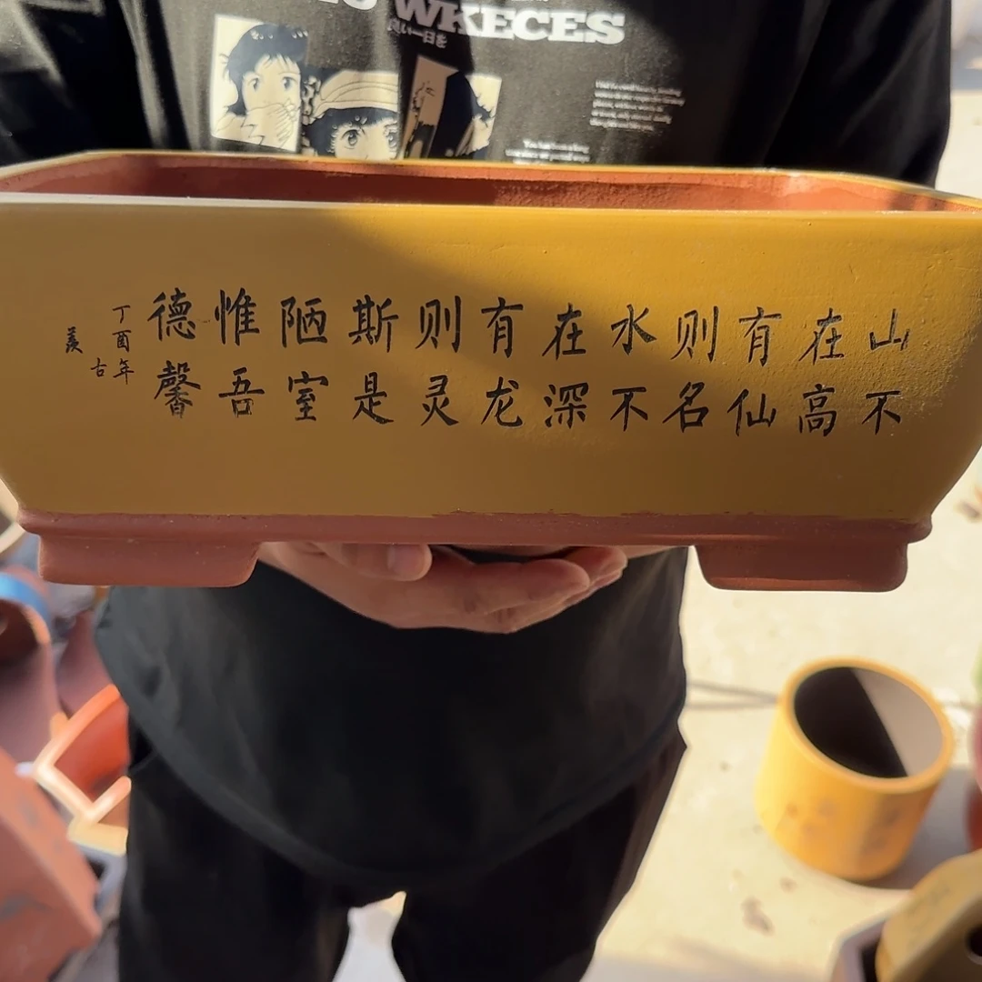 紫砂花盆口径30.20.11口径