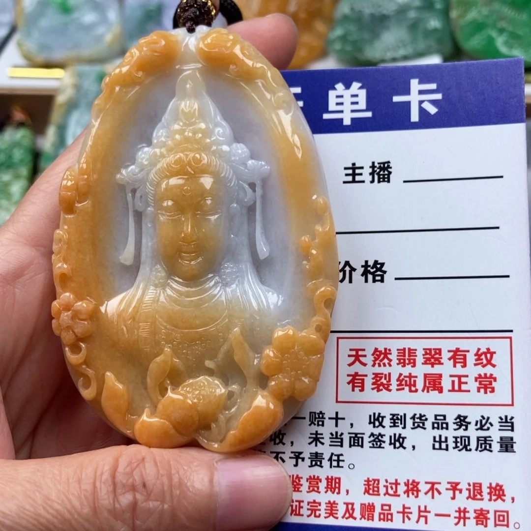 翡翠颈饰未镶嵌吊坠