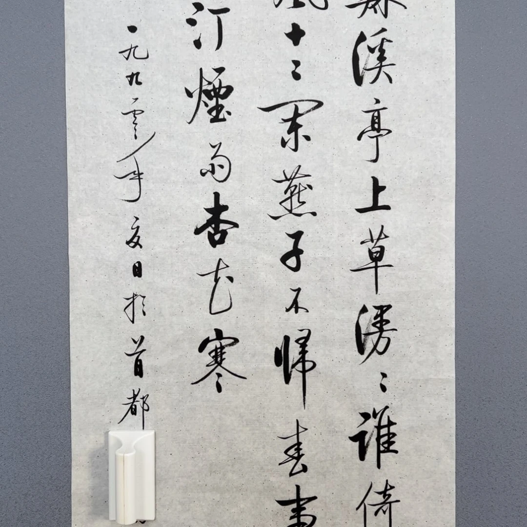 年画作品专拍链接