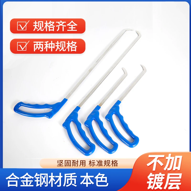 汽车凹陷修复工具双层凹坑维修扁铲型夹缝冰雹坑边角夹层修理钩子