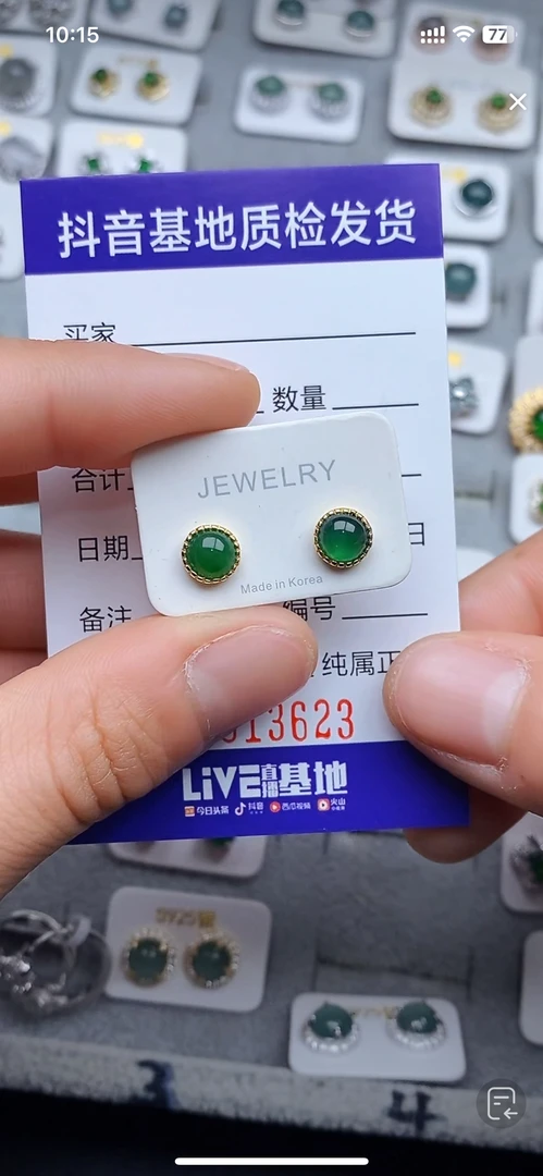 天然A货翡翠耳钉
