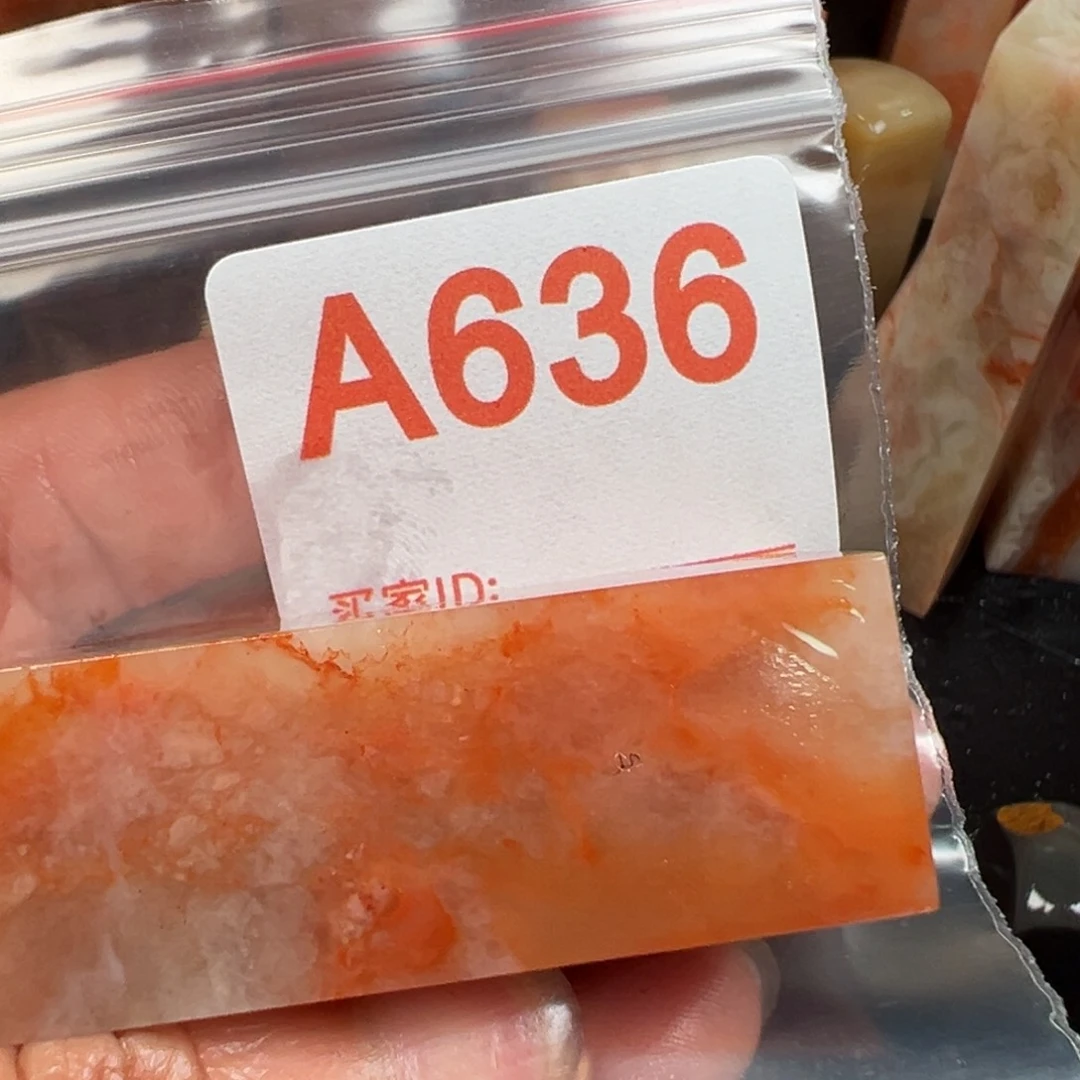 老挝石印石٩****羊老挝石