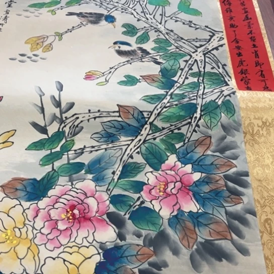 臻红，字画，书法，中堂