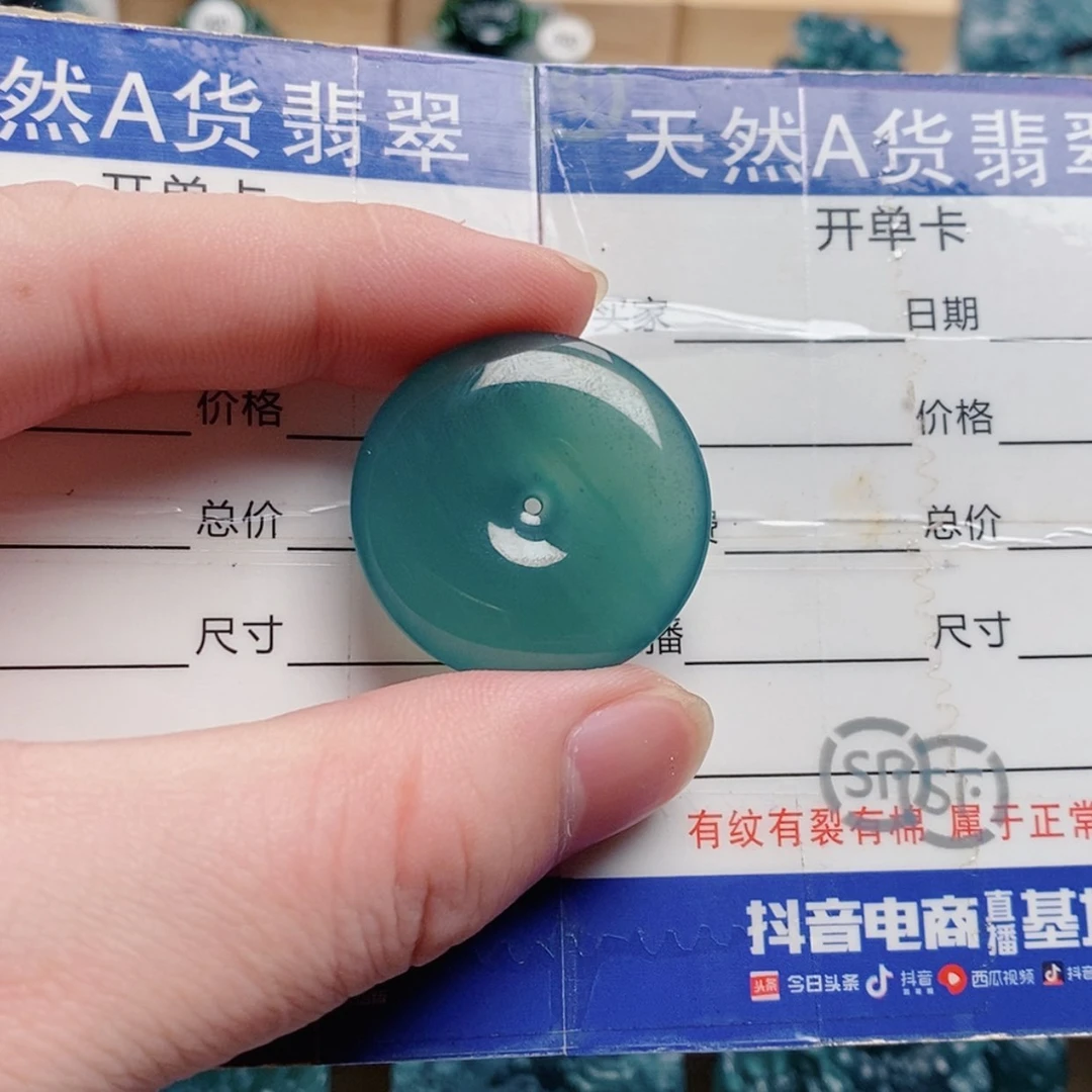 【闪购商品】颈饰未镶嵌翡翠陆*翡翠