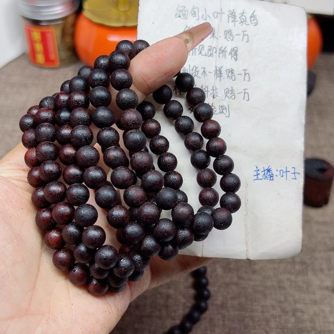 藤类降真香缅甸东枝料紫红油0.8单