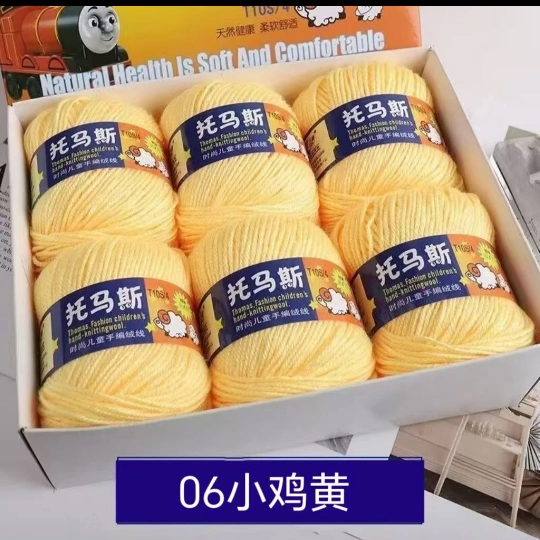 宝宝适用中粗手编毛线金黄色柔软亲肤不起球