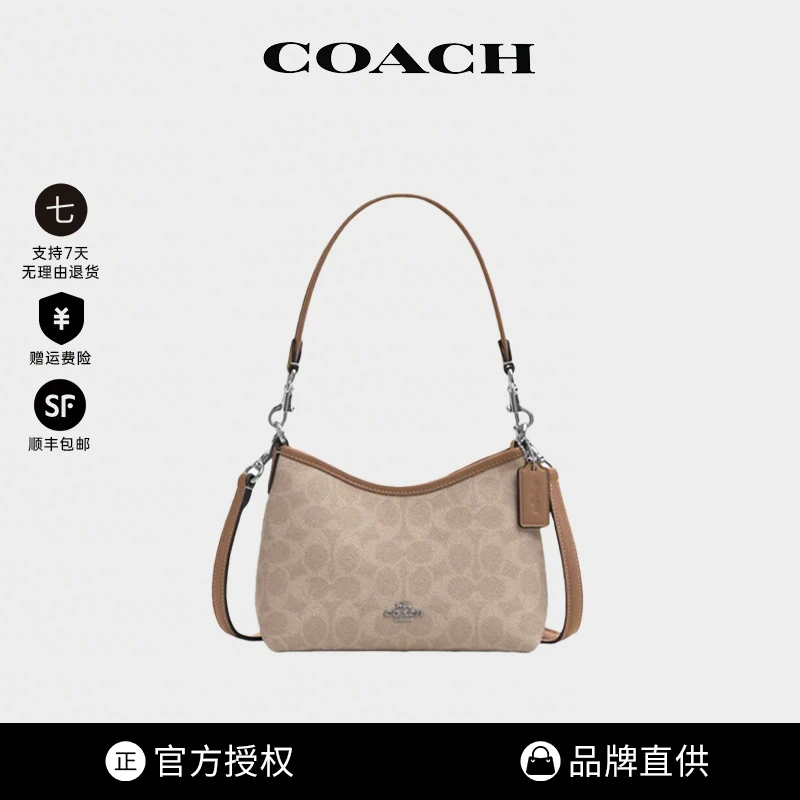 【品牌授权】蔻驰（COACH）正品 时尚百搭女包Laurel 19 小号流浪包