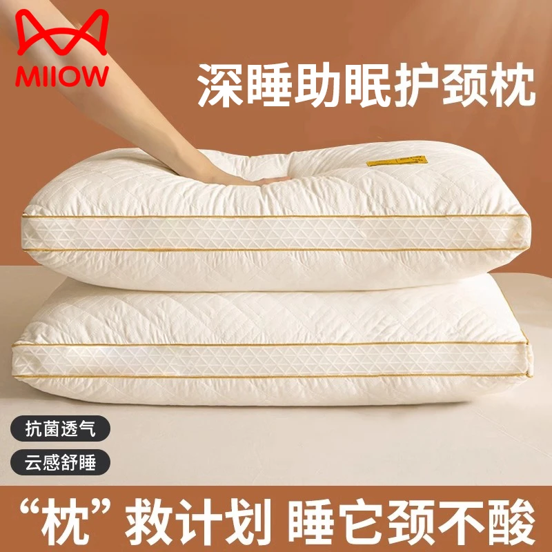 猫人护颈椎枕头助睡眠枕芯宿舍单人家用男一只装专用整头大豆纤维
