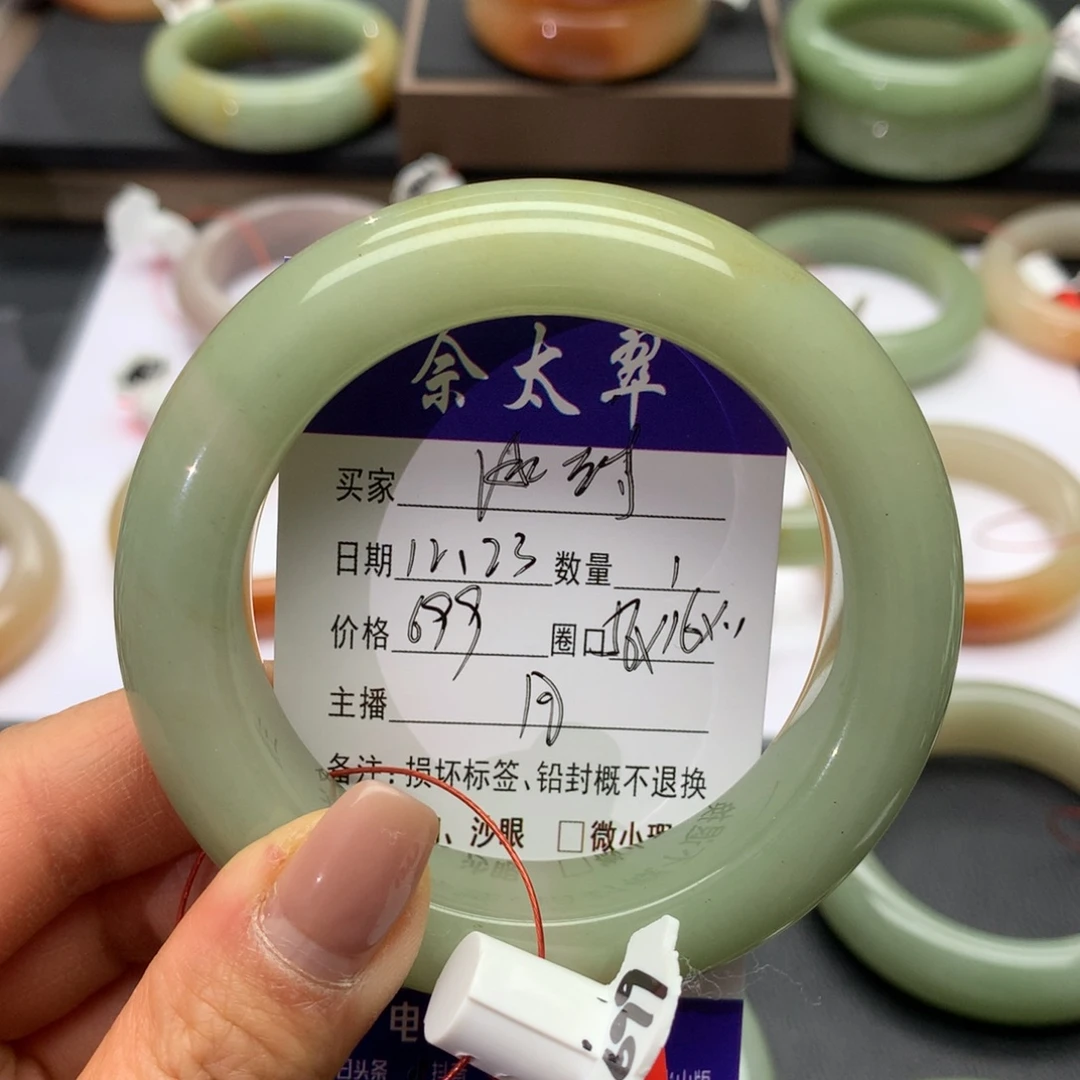 冰***蝶石英质玉未镶嵌手镯