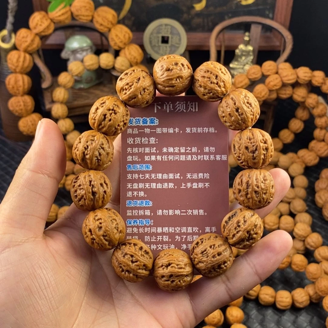 文玩核桃手串京八棱麻花