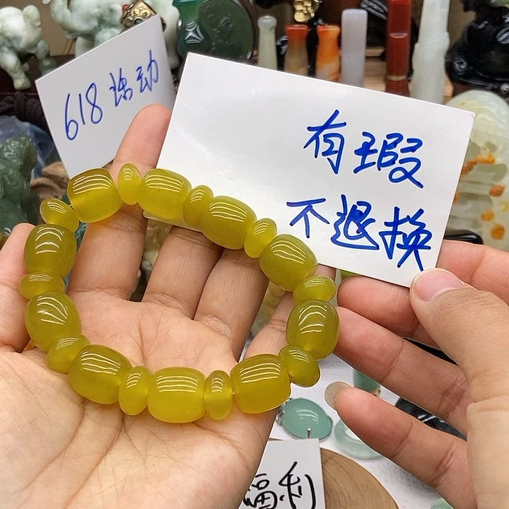 岫玉未镶嵌手链款浩***?