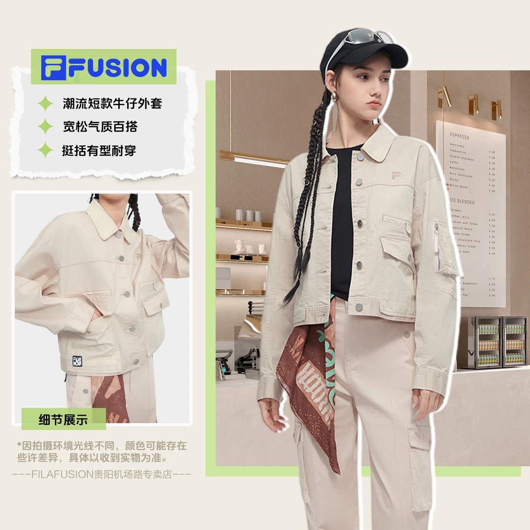 FILA斐乐春季时尚潮流百搭气质翻领宽松休闲梭织外套舒服穿搭