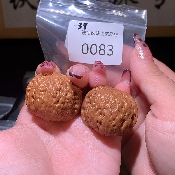 把件文玩核桃铁锤妹妹38