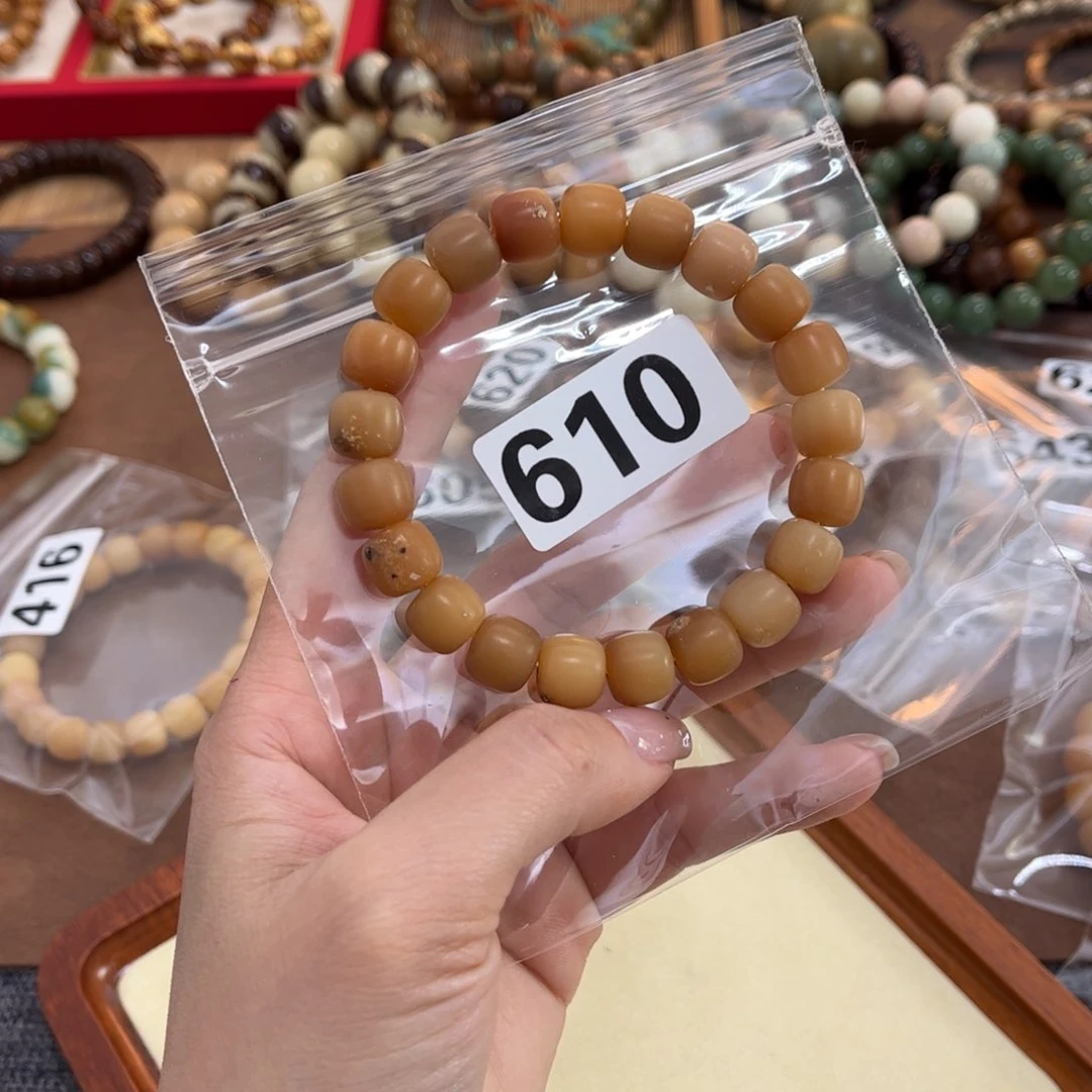 白玉菩提手串618干磨麻子
