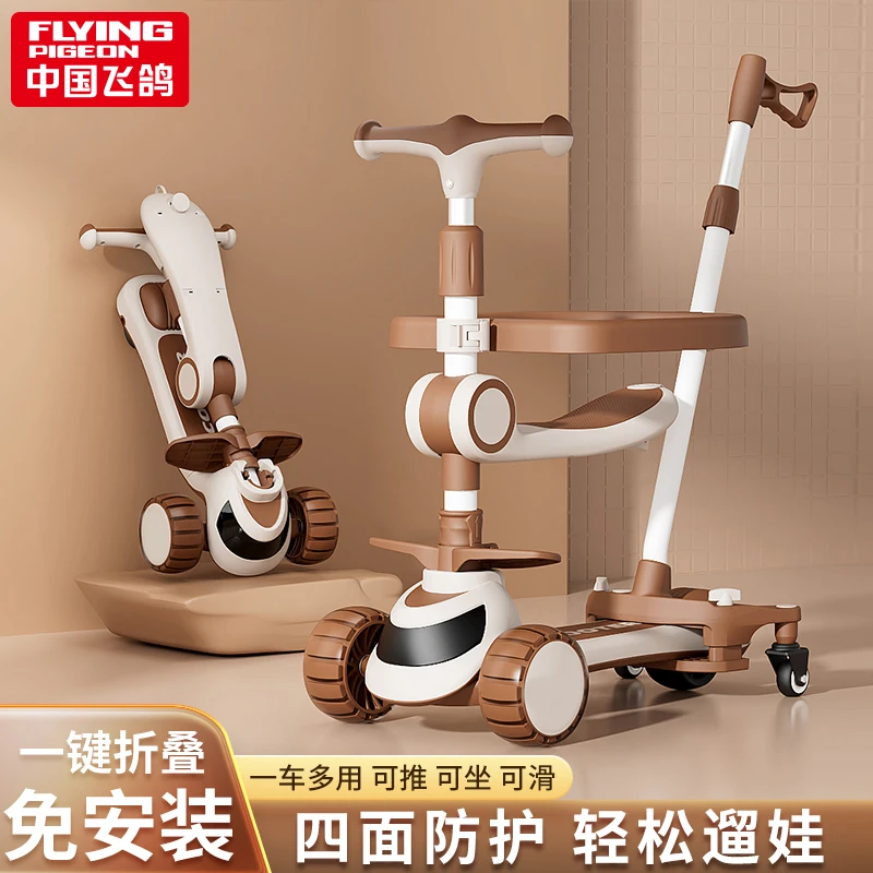 FLYING PIGEON/飞鸽滑板车1-12岁男女四合一可推可坐可滑可折叠