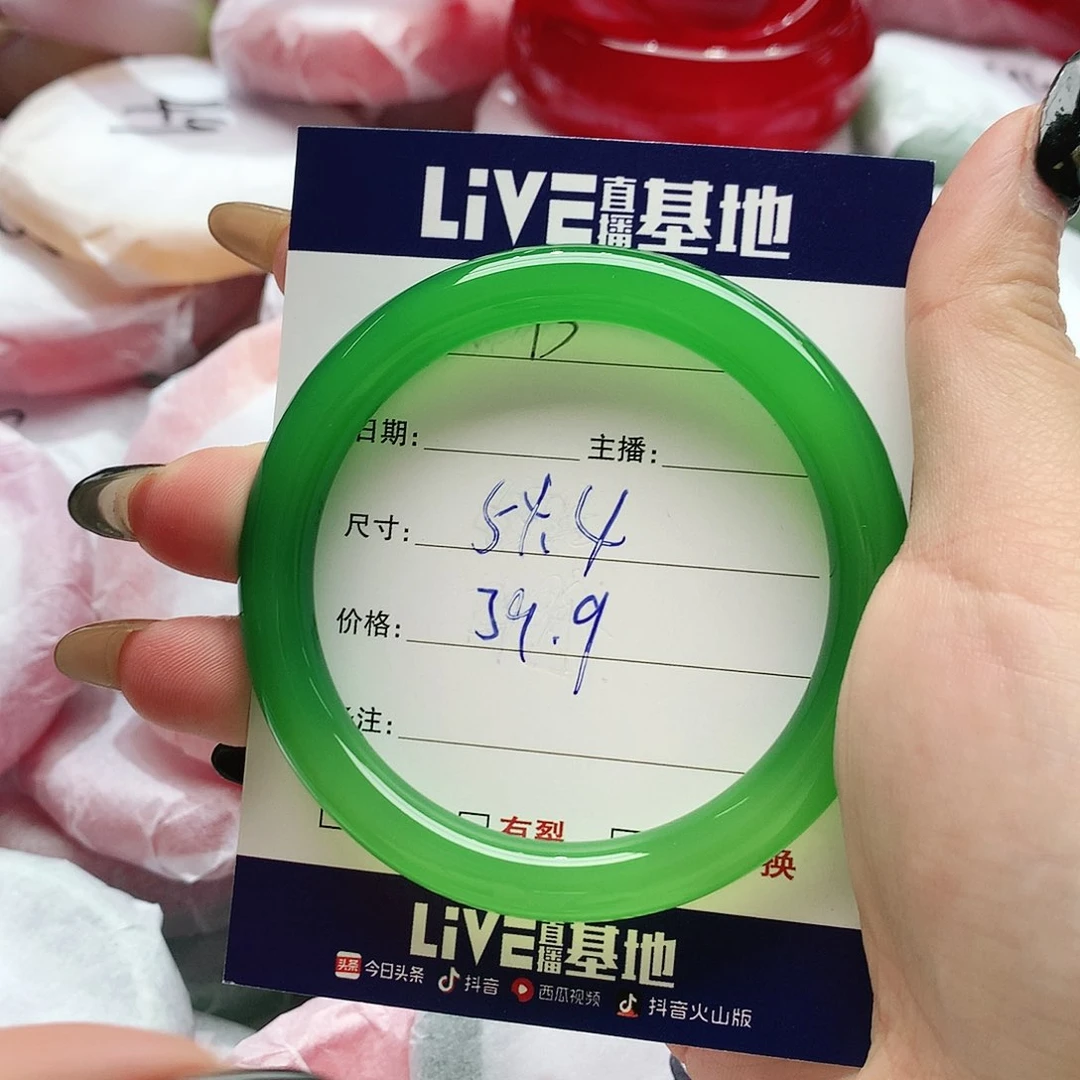 【闪购商品】手镯玛瑙/玉髓未镶嵌13