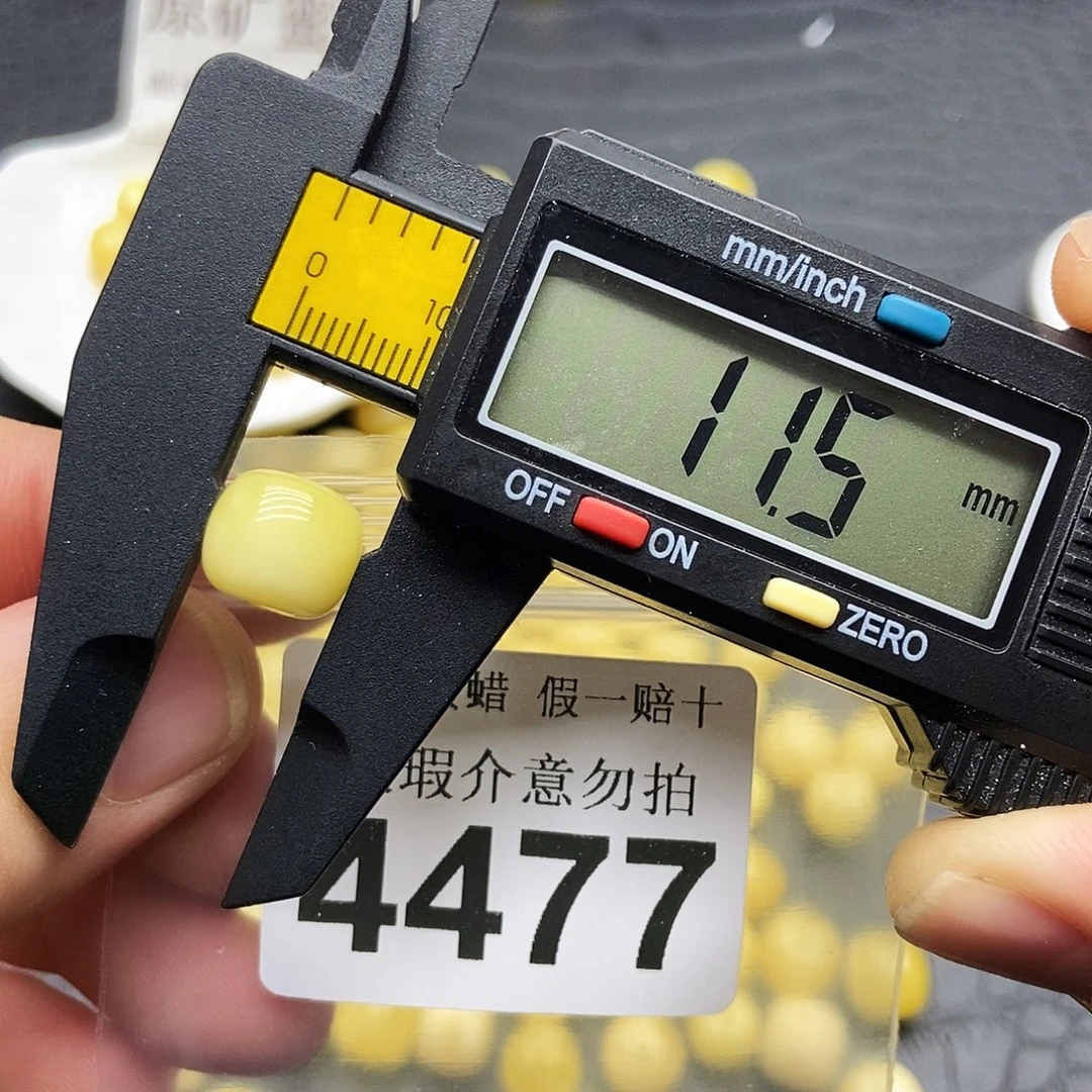 蜜蜡未镶嵌珠宝奇石4477