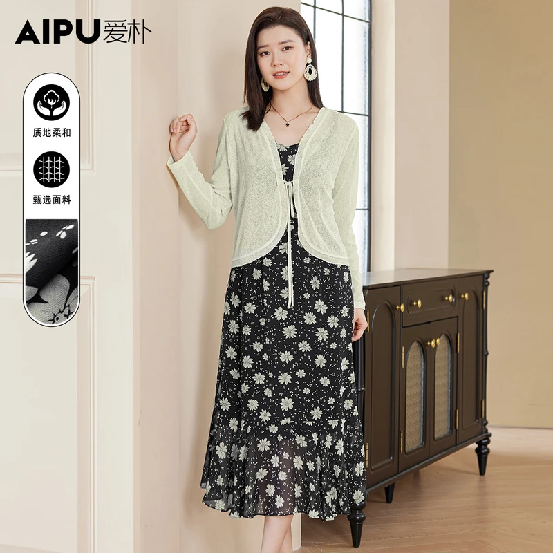 爱朴大码女装110斤到220斤夏季新款时尚气质上衣裙子套装66538