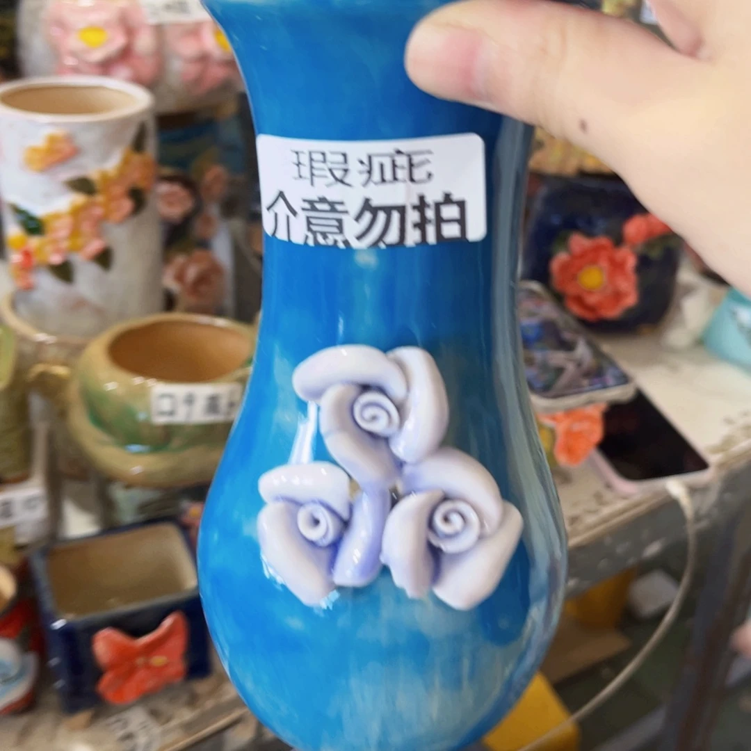 尘***埃246瑕疵拍满18.8包邮发货