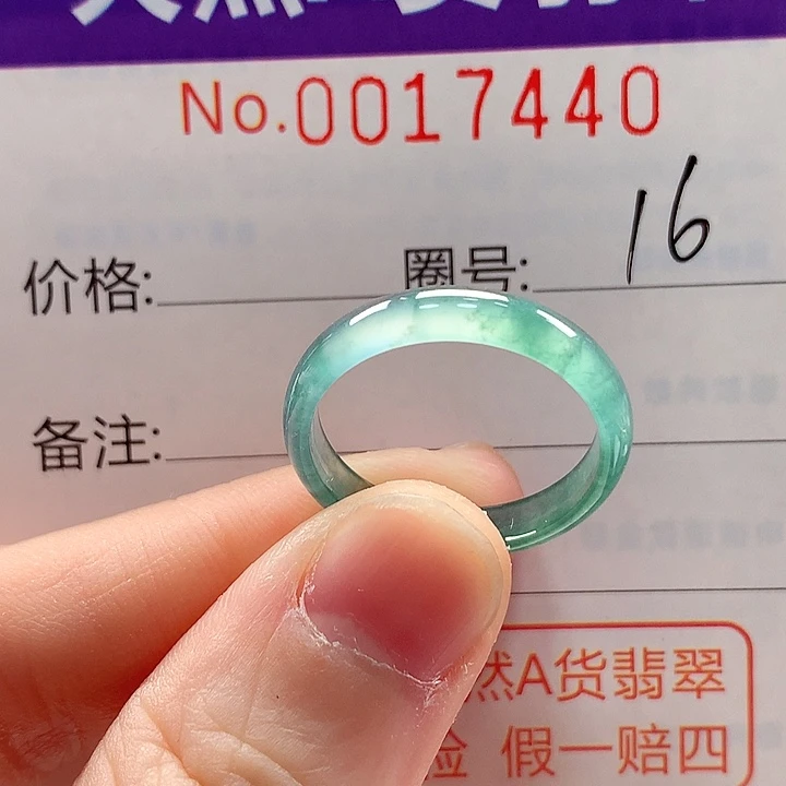 翡翠未镶嵌戒指戒指